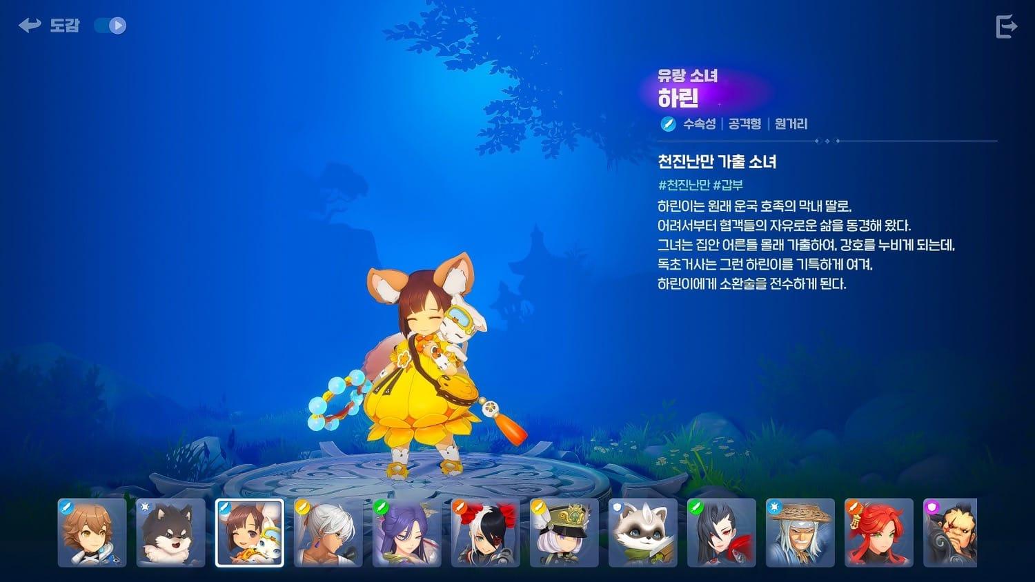 剑灵世界观卡通风 Ncsoft新作《Project BSS》公布