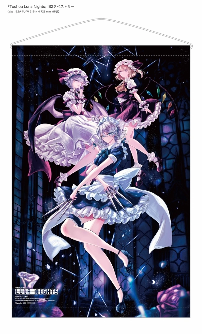 东方Project二创2D探索型动作游戏《东方月神夜》盒装版首发限定・豪华版&各店铺特典公开！