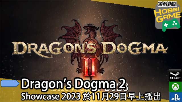 Dragon's Dogma 2 Showcase 2023