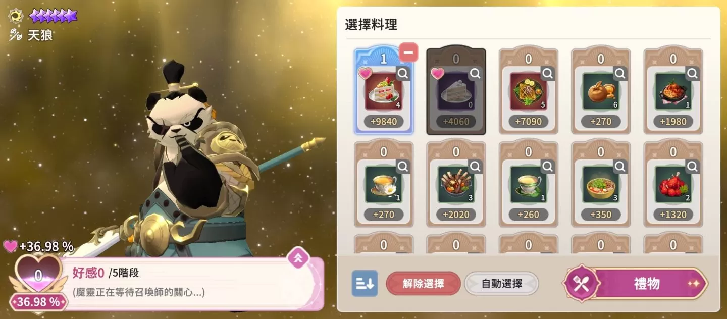 《魔灵召唤：克罗尼柯战记》全新召唤师变身系统登场，化身可爱的魔灵就是现在！