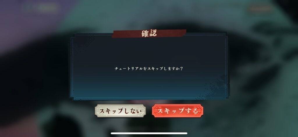 《咒术回战幻影游行》如何刷首抽？ 角色强度排行榜