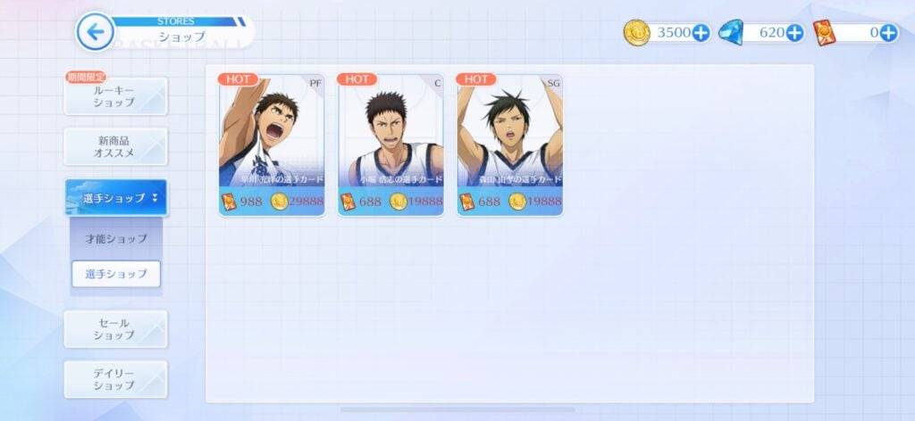 《黑子的篮球 Street Rivals》需要刷首抽吗？ 旧账号数据删除方法
