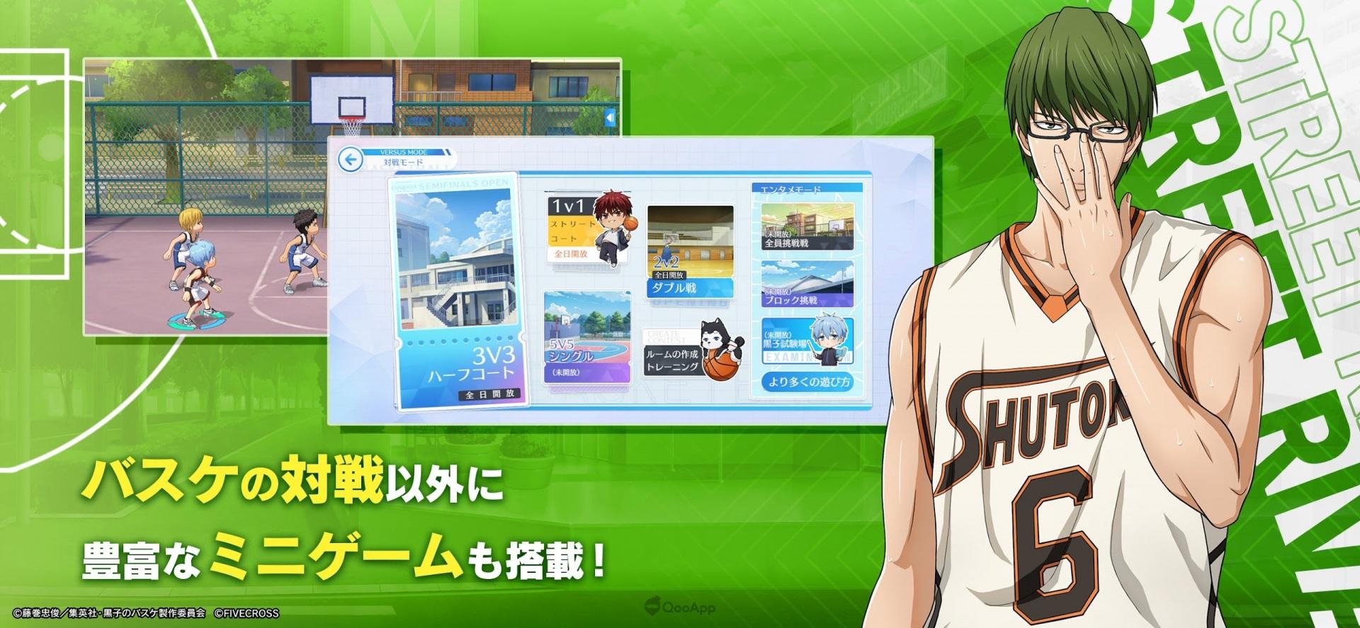 人气动漫《黑子的篮球 Street Rivals》3D手游11月16日推出