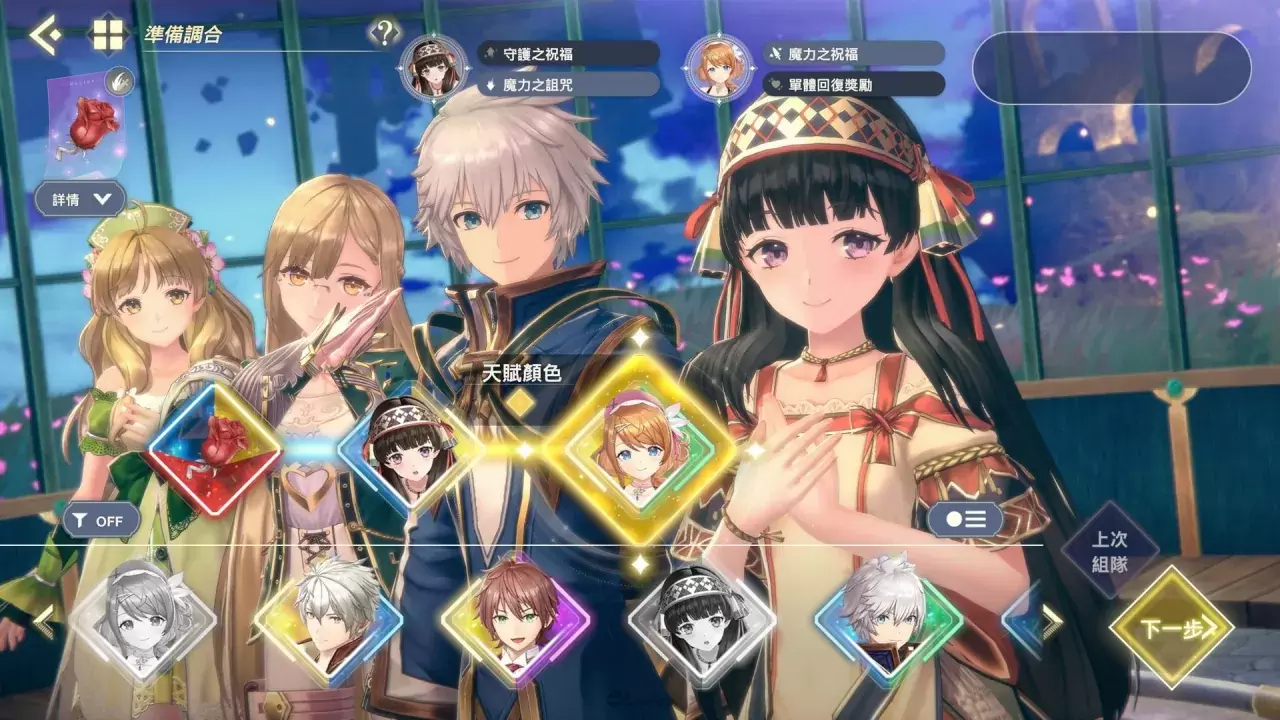 《蕾丝莱利安娜的炼金工房》事前预约/Steam商店上线