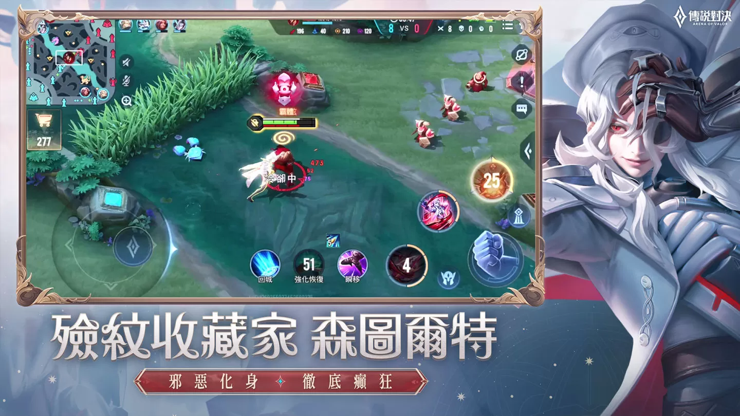重置英雄「森图尔特」降临！ 《传说对决》七周年版本「奇幻之境」登场