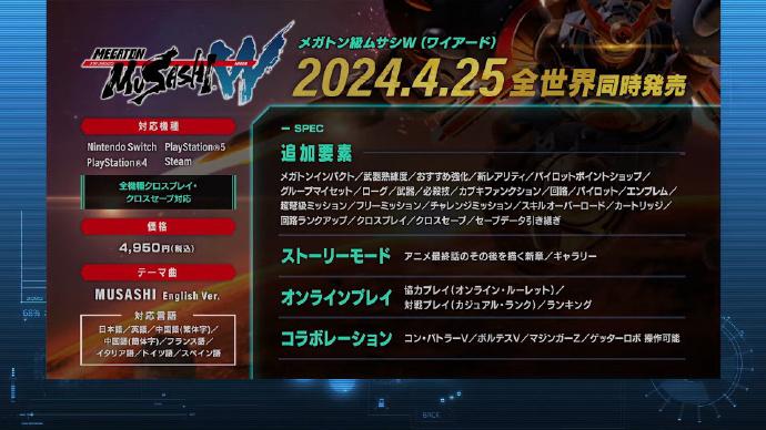 Level 5 游戏