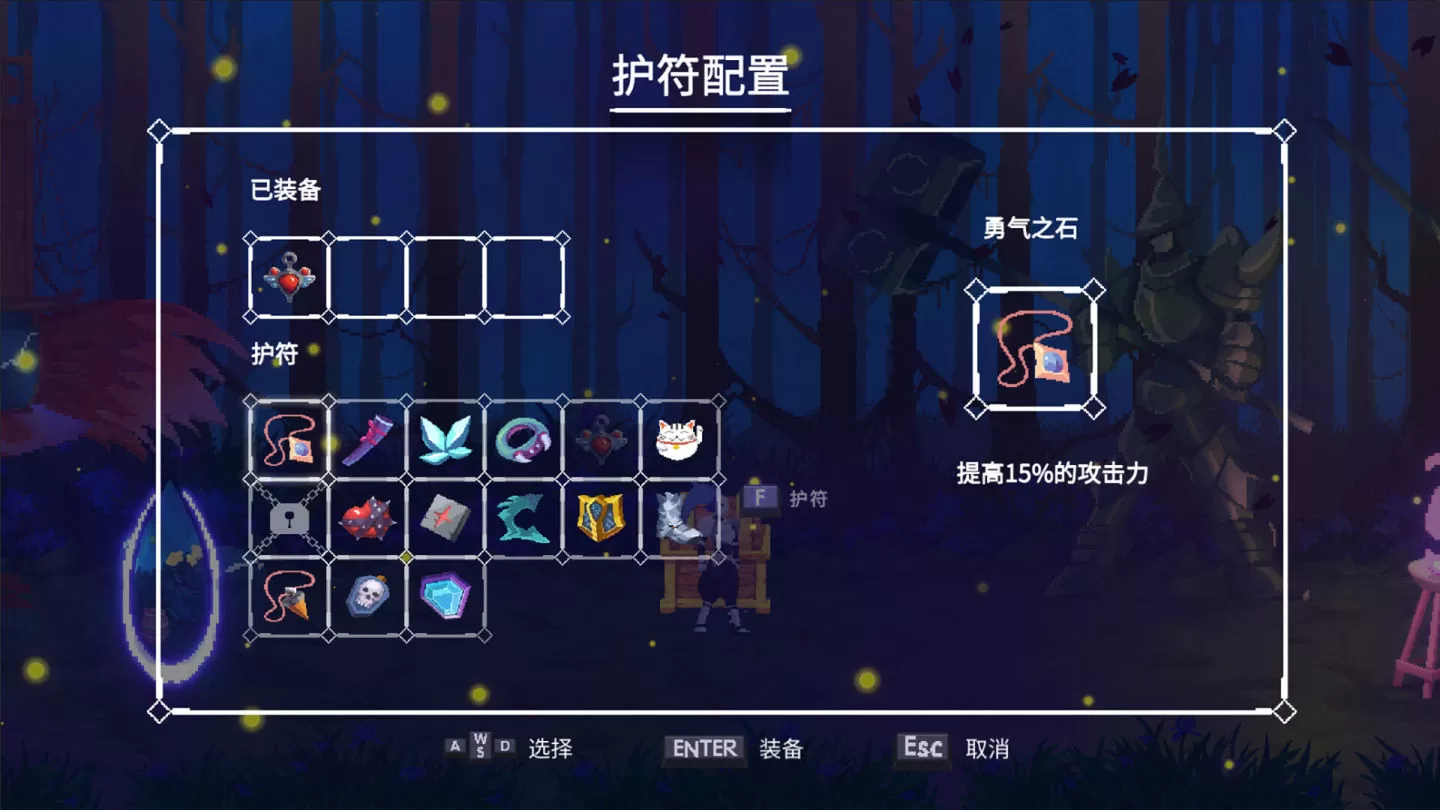 Rougelite 2D 动作冒险《幻梦骑士》Steam 版上市！ 限时 85 折优惠同步展开中