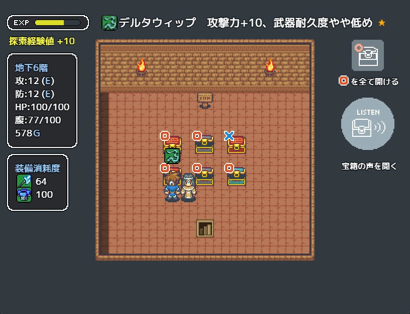 《Mimic Logic》回答宝箱问题取得装备道具称霸迷宫！ 一旦猜错将被宝箱怪一口吞掉