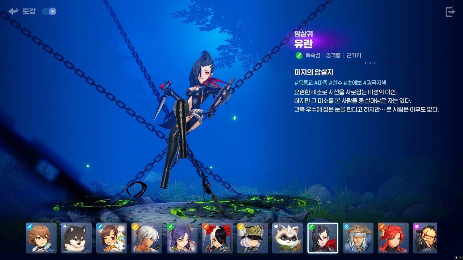 剑灵世界观卡通风 Ncsoft新作《Project BSS》公布