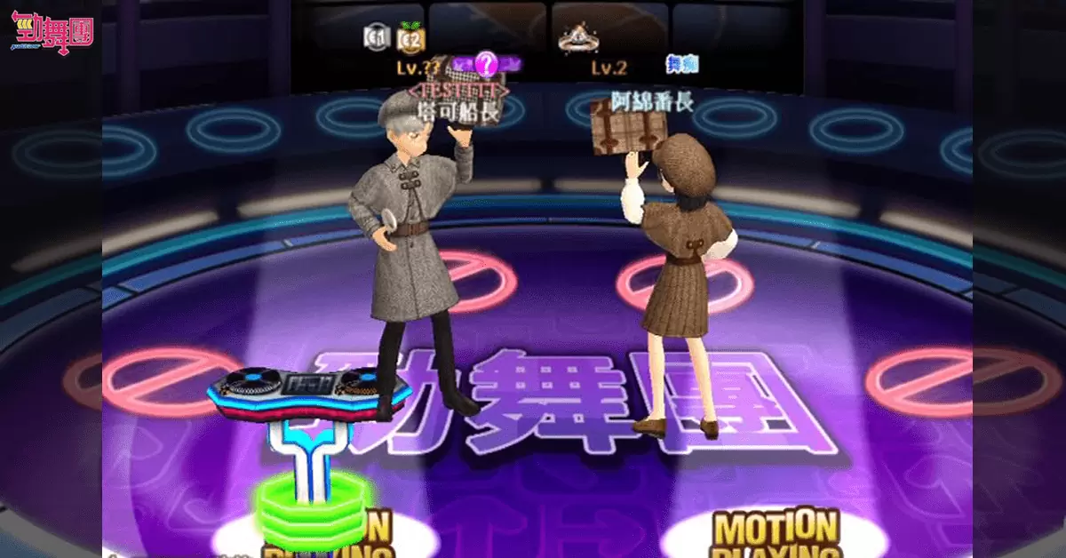 《劲舞团 Audition》Black Label第六季 & 三首新曲登场！