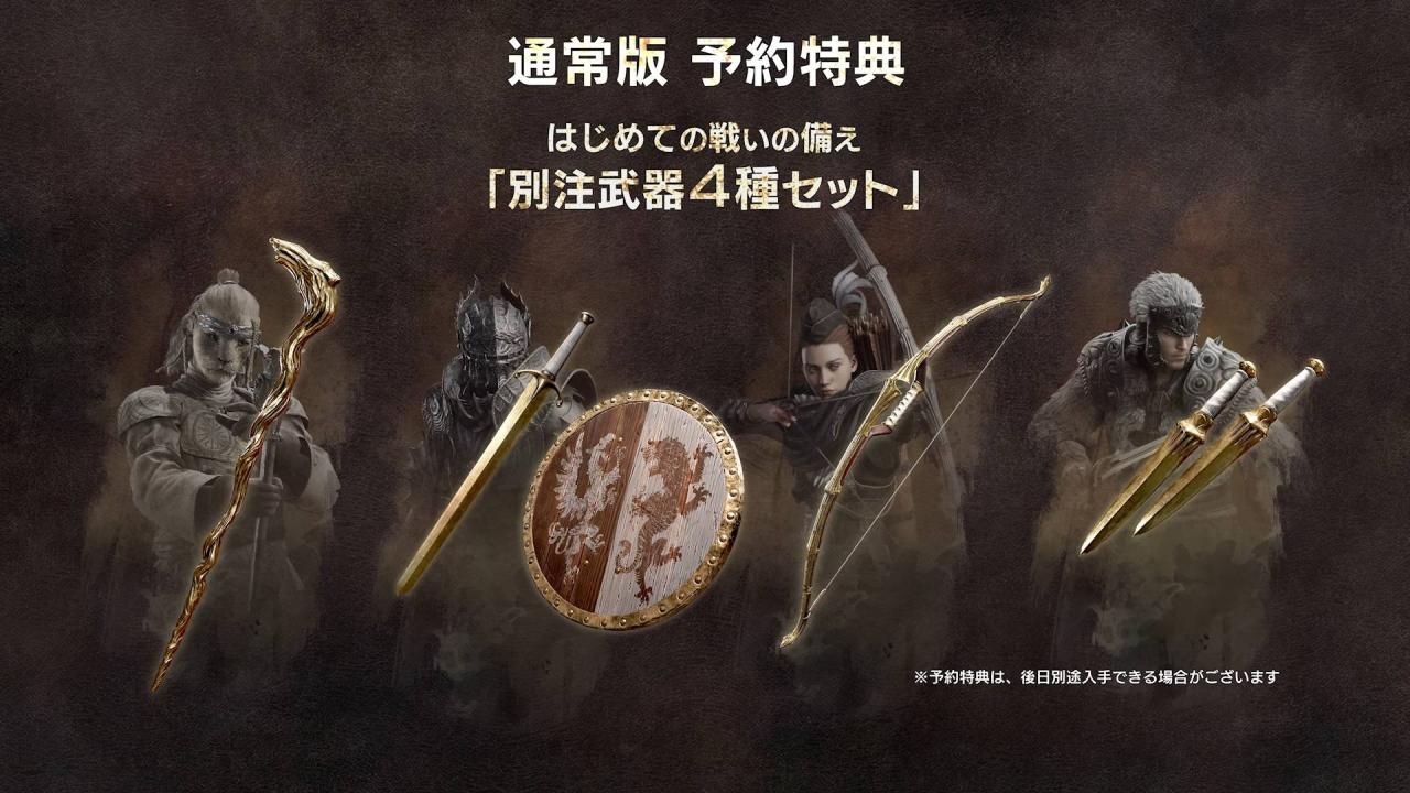《龙之信条 2》发售日公布！会在2024年3月推出！
