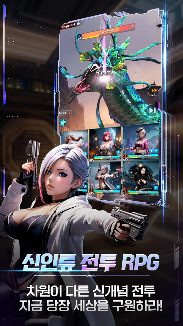 《Adore：Goddess of Guardian》事前预约开始！ 同步公开最新宣传影片