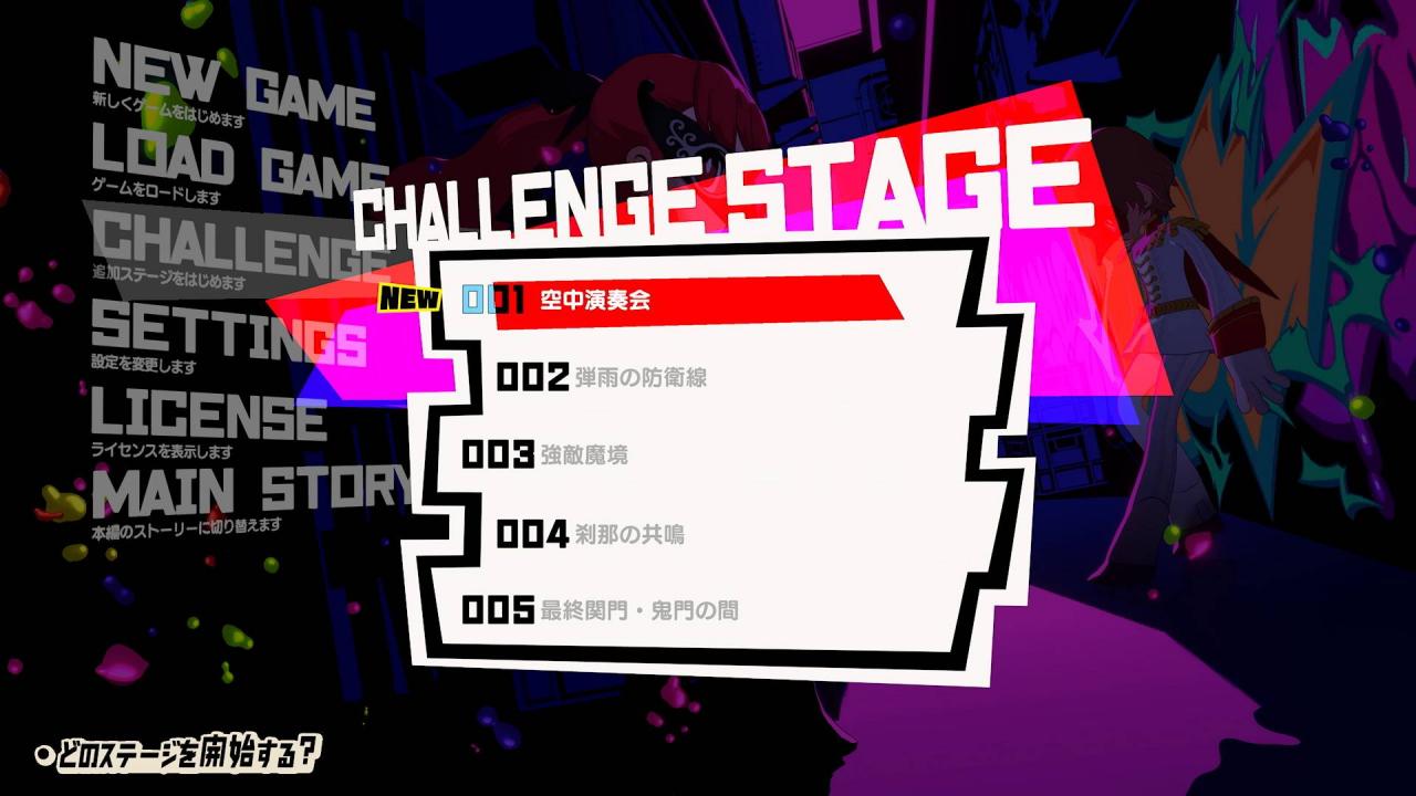 《Persona 5 Tactica》「Repaint Your Heart」DLC正式公布！在异世界以不同的方式战斗！