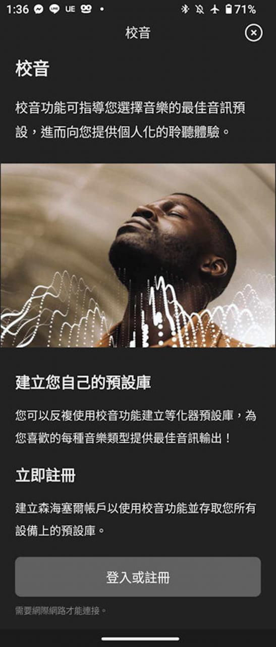 Sennheiser ACCENTUM Wireless 蓝牙降噪耳罩耳机评测，机能朴实、降噪出色、音质纯净且续航表现优异