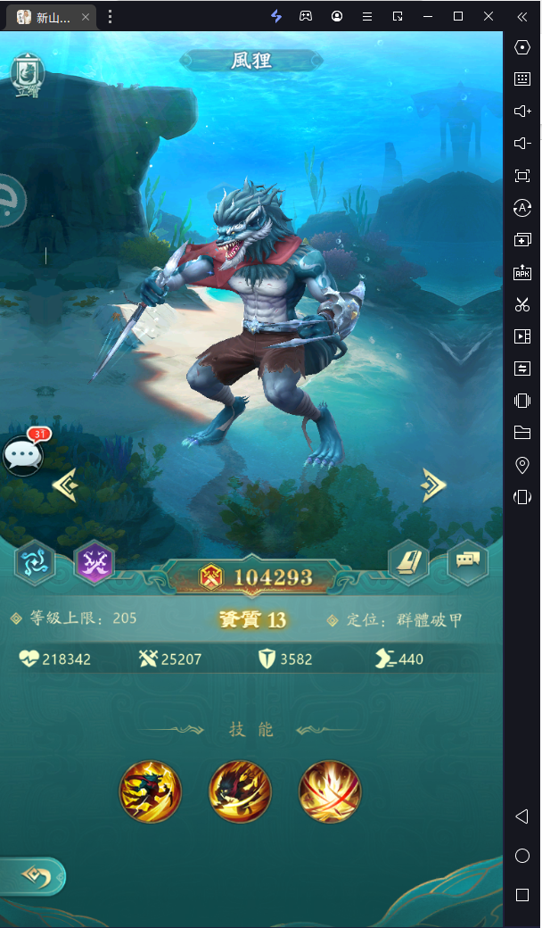 一张含有 文字， 屏幕抓获画面， 多媒体软件， 软件 的图片自动产生的描述