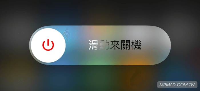 解决iPhone已请求更新要求卡住方法