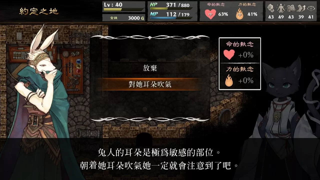 游戏书风格多结局RPG游戏《命途》第4章米莎路线大型更新现已推出！
