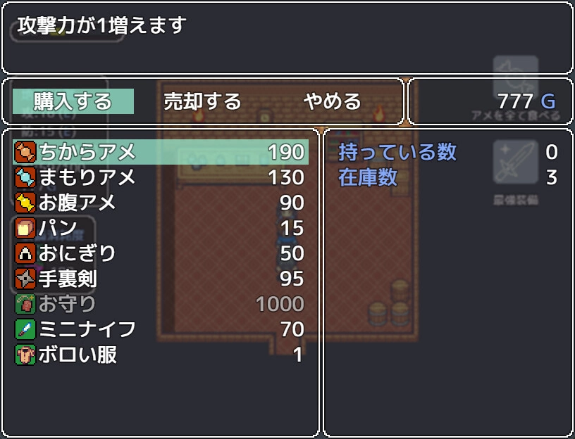 《Mimic Logic》回答宝箱问题取得装备道具称霸迷宫！ 一旦猜错将被宝箱怪一口吞掉