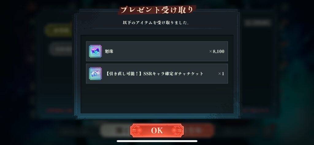 《咒术回战幻影游行》如何刷首抽？ 角色强度排行榜