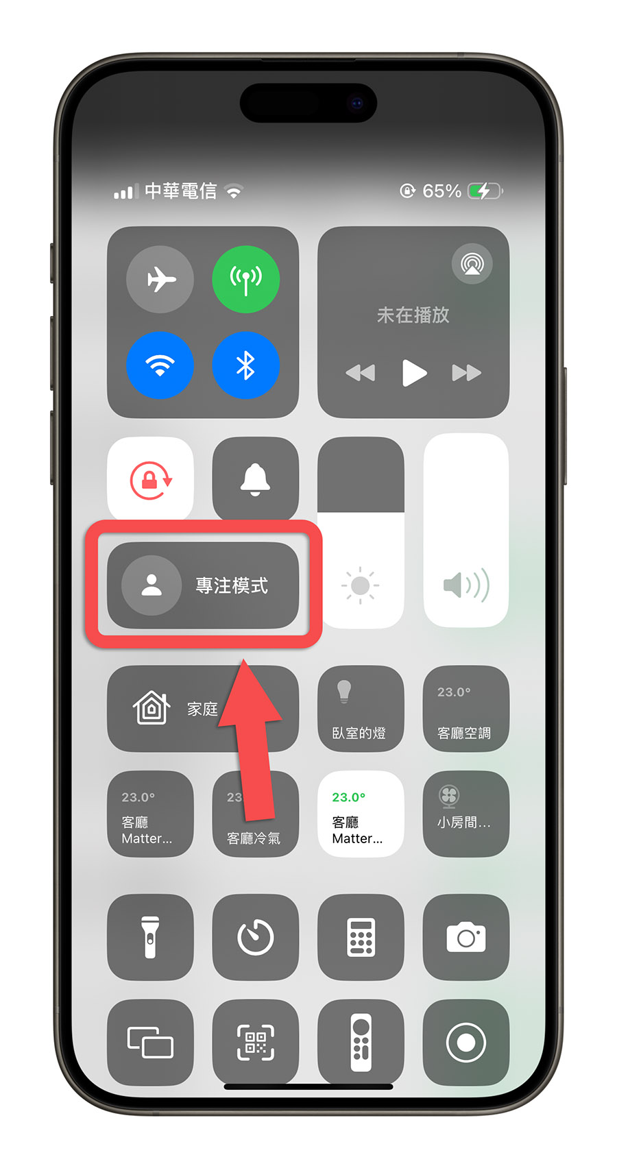 微信 更新 通知声音 提醒 没收到