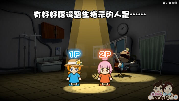 Switch 超级舞动 瓦利欧制造 好玩吗？ 要买吗？ -15