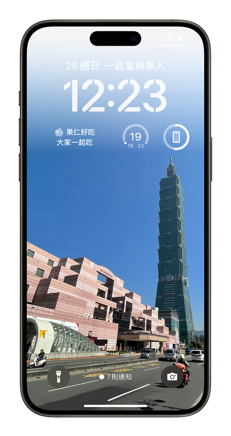 iPhone 锁定画面 加文字 Widget