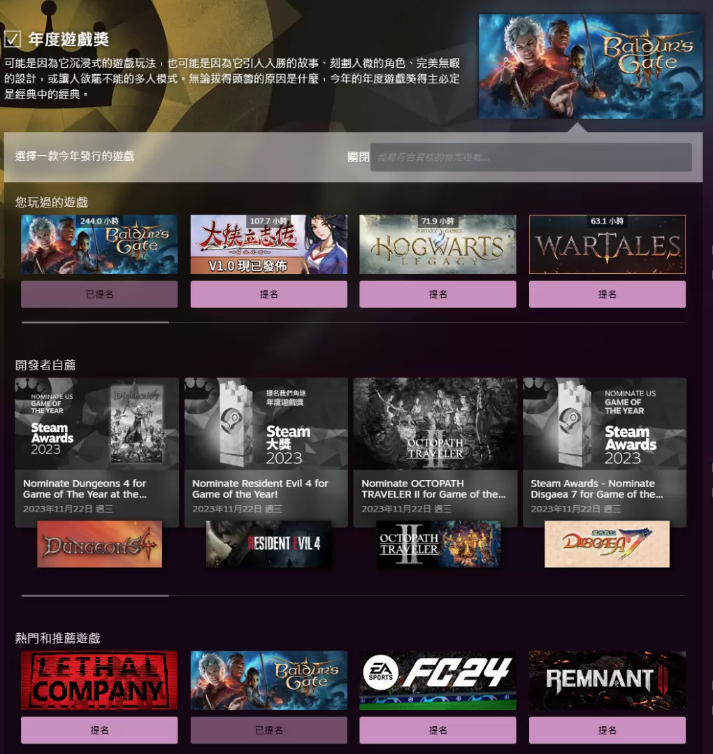 Steam 2023 秋季特卖登场，《快打旋风6》《浪猫》《霍格华兹的传承》《暗黑破坏神4》等多款游戏史低特卖