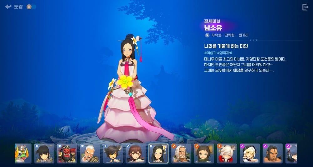 剑灵世界观卡通风 Ncsoft新作《Project BSS》公布