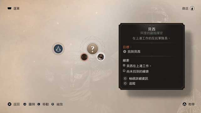 【评测】《 刺客信条：幻景 》回归刺客初心 简化战斗 更易上手