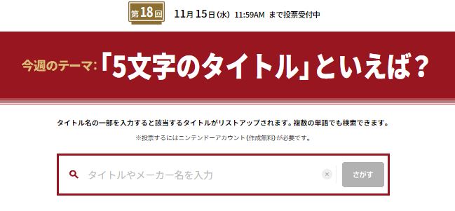 庆祝红白机 Famicom 发售 40 周年 任天堂为每个经典游戏制作介绍页面 快来回味你的童年 - 电脑王阿达