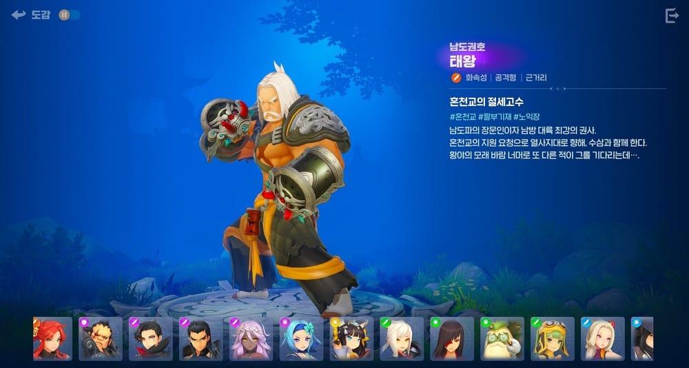 剑灵世界观卡通风 Ncsoft新作《Project BSS》公布