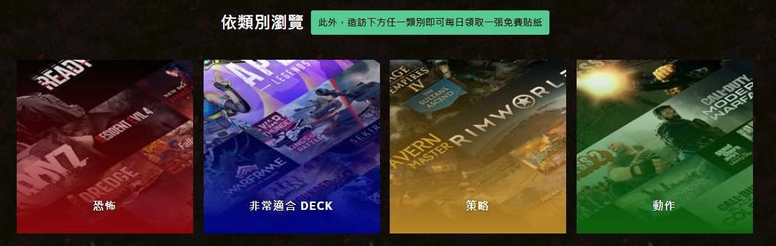 Steam 2023 秋季特卖登场，《快打旋风6》《浪猫》《霍格华兹的传承》《暗黑破坏神4》等多款游戏史低特卖