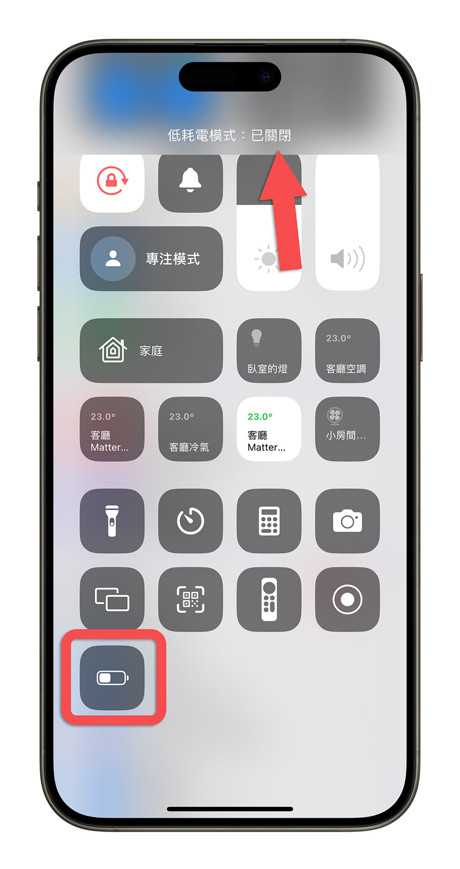 微信 更新 通知声音 提醒 没收到