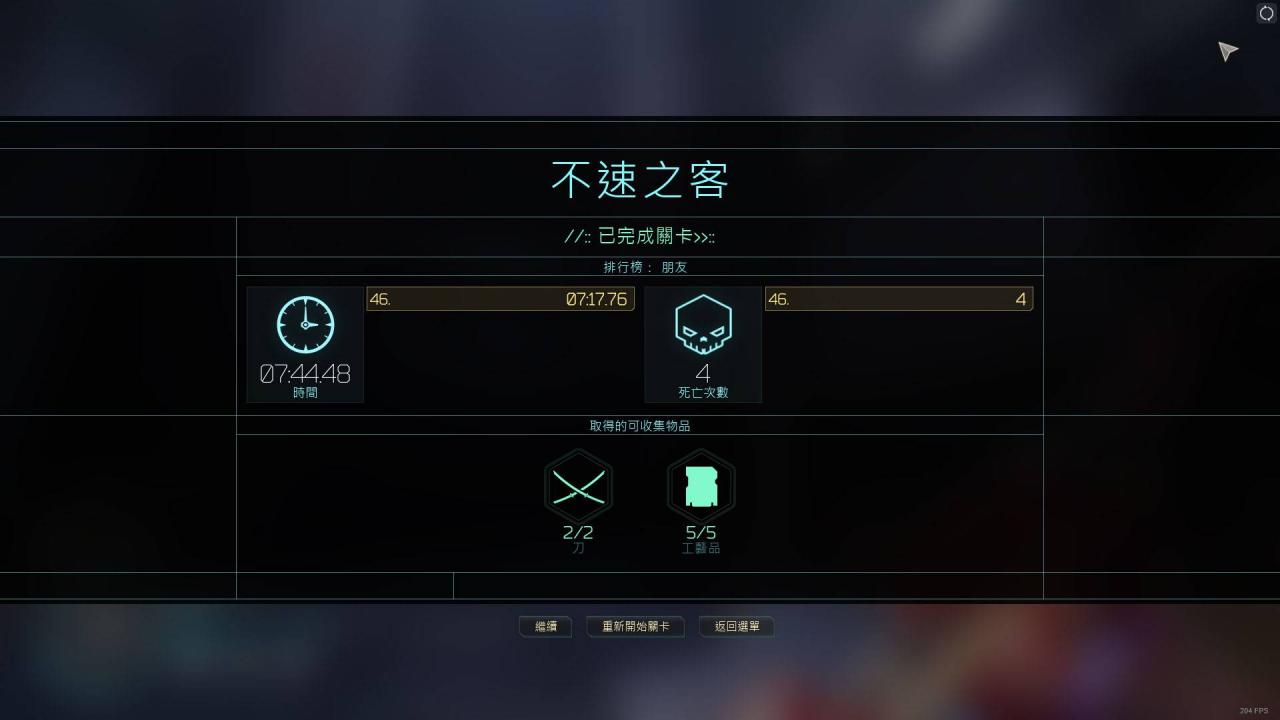 游戏评测：《幽灵行者 2》一款将速度、酷炫和爽快感发挥到淋漓尽致的游戏！