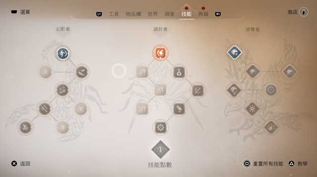 【评测】《 刺客信条：幻景 》回归刺客初心 简化战斗 更易上手