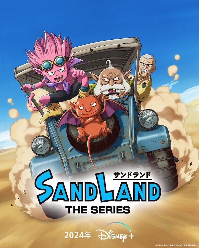 鸟山明《SAND LAND： THE SERIES》 即将于2024年春季Disney+ 独家上线