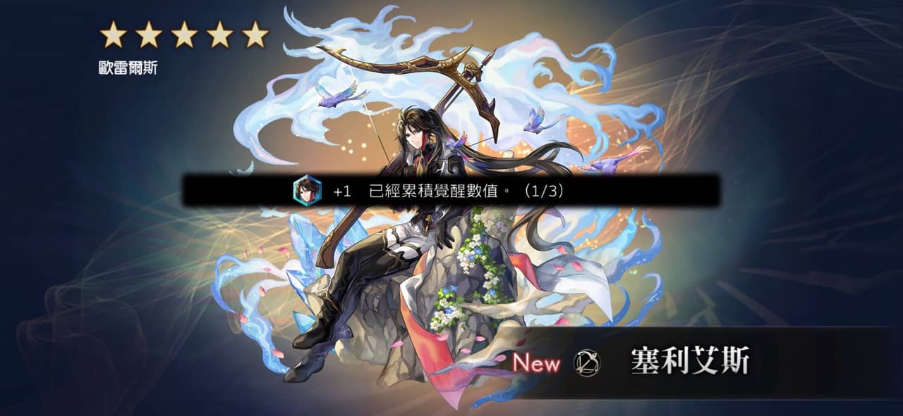 《Another Eden：穿越时空的猫》于11月24日发布更新