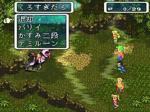 ROMANCING SAGA 3