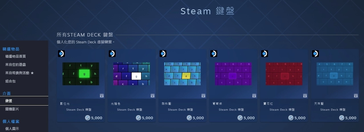 Steam Deck 点数商店推出全新游戏主题开机影片，你可以与菈妮深情对望启动掌机