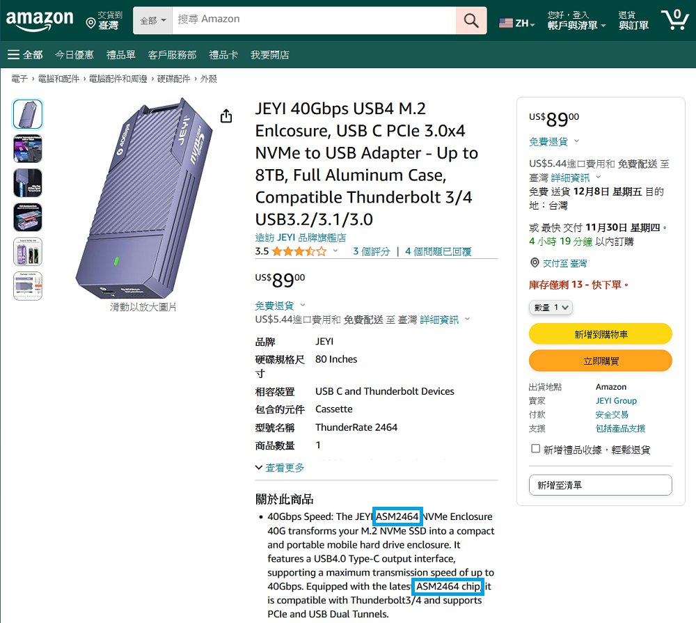 MSI x ASMedia：「真」USB4 实测速度飙破 3,700MB/s