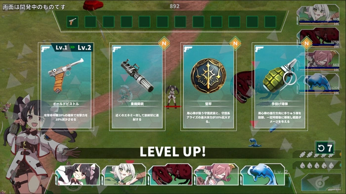 《Struggle F.O》尽情畅快战斗！特定条件稀有敌人等待玩家攻略