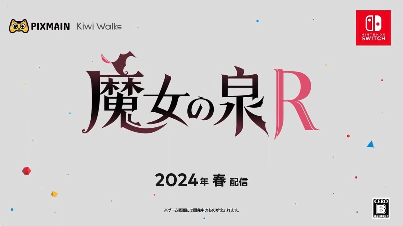 Steam压倒性好评RPG《魔女之泉R》明年春季登陆Switch