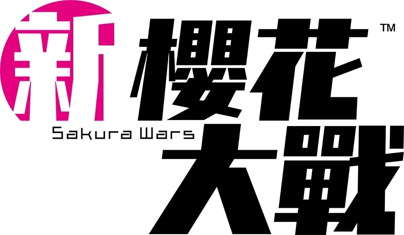 「SEGA 十二月精选特卖」现正举办中！ 最大折扣 80%OFF