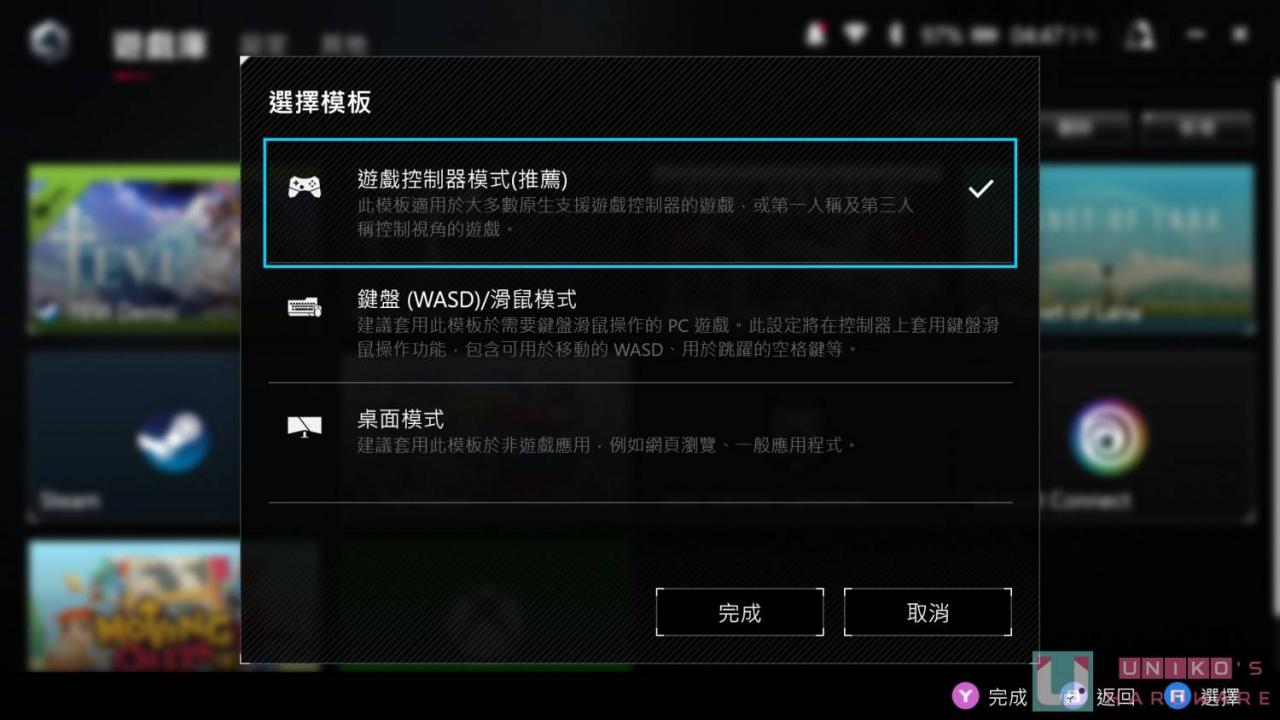 ROG ALLY Windows 电竞掌机最佳功耗大揭密！