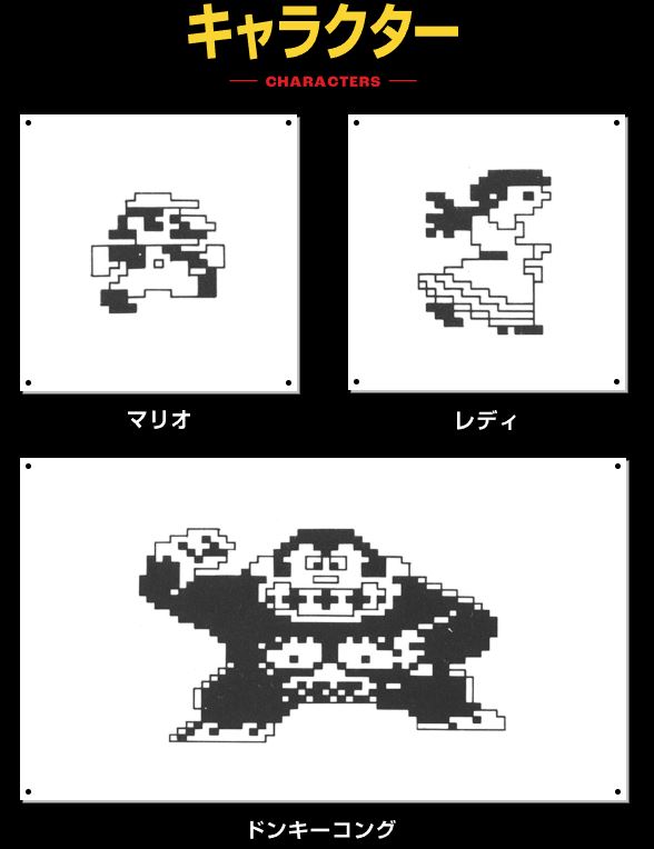 庆祝红白机 Famicom 发售 40 周年 任天堂为每个经典游戏制作介绍页面 快来回味你的童年 - 电脑王阿达