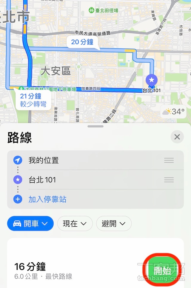 如何开启苹果地图的 3D 地图与 AR 导航功能？