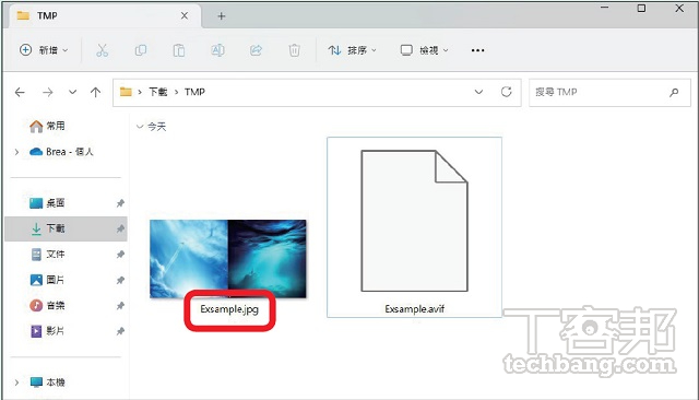 如何处理以 AVIF 格式存储的图片？