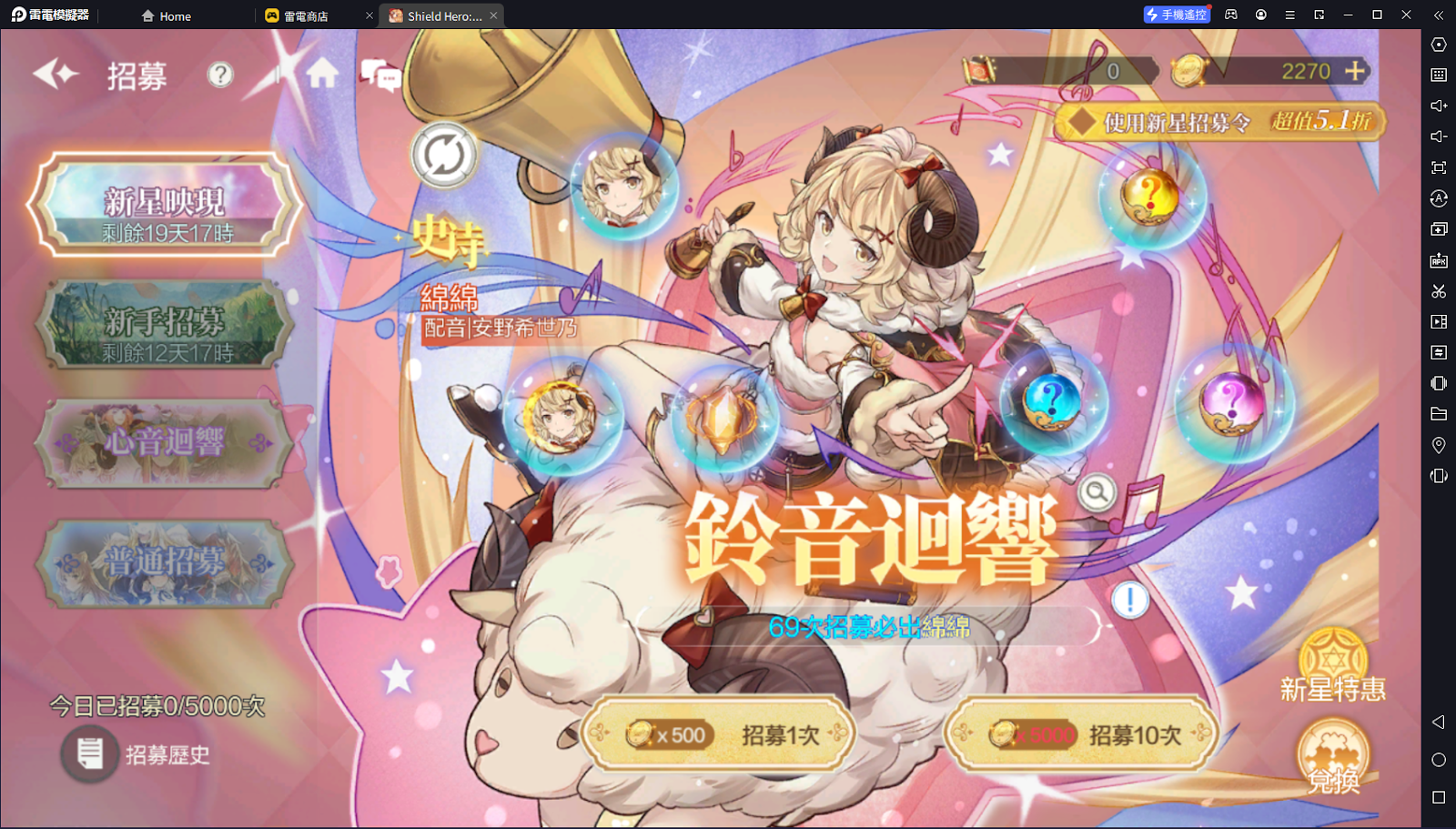 【攻略】《盾之勇者成名錄：RISE》新手指南 體力囤積方案|陣容養成指南-5