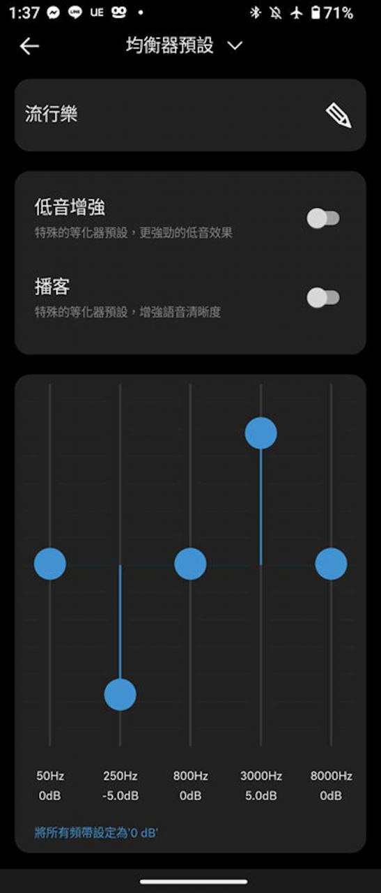 Sennheiser ACCENTUM Wireless 蓝牙降噪耳罩耳机评测，机能朴实、降噪出色、音质纯净且续航表现优异