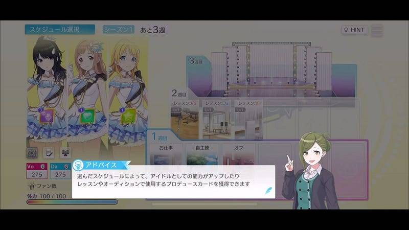 偶像在舞台上传颂的歌，因有你而闪耀 手游《偶像大师 闪耀色彩 Song forPrism》试玩